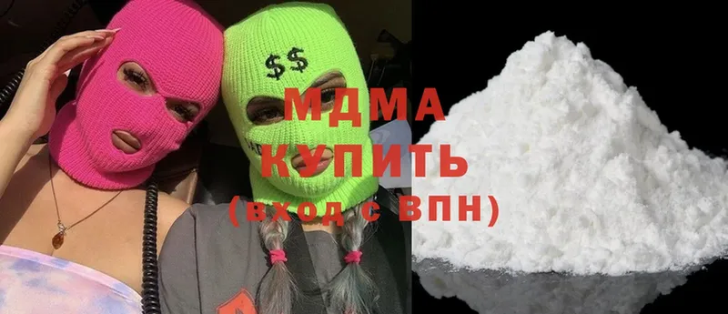 купить закладку  Кумертау  mega ССЫЛКА  MDMA VHQ 